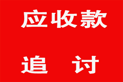 民间借贷中的老赖现象探讨